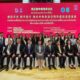 เข้าร่วมงานสัมมนาวิชาการไทย-จีนครั้งที่ 5 (The 5th China-Thailand Think Tank Forum)